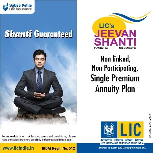 LIC Jeevan Shanti