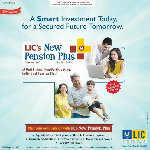 LIC pension plus