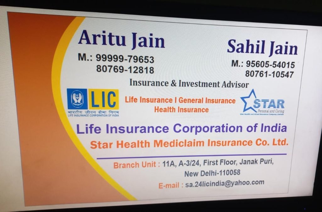 LIC Advisor Visiting card samples