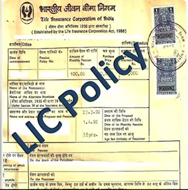 LIC Policy Surrender without Policy bond