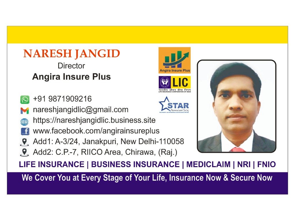 LIC Advisor Visiting card samples