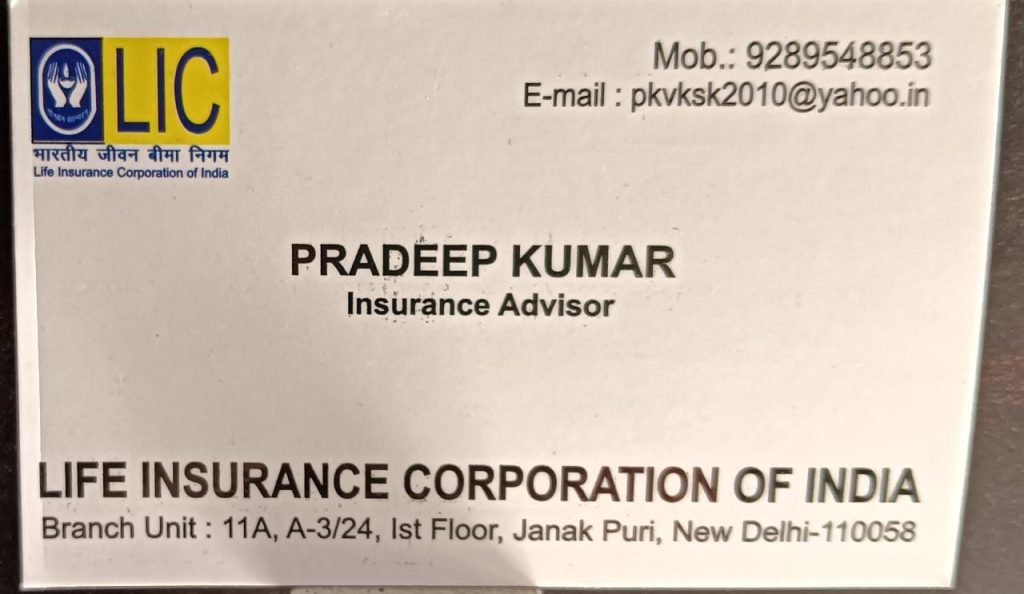 LIC Advisor Visiting card samples