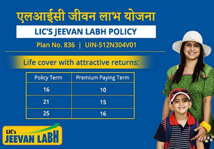 LIC JEEVAN LABH