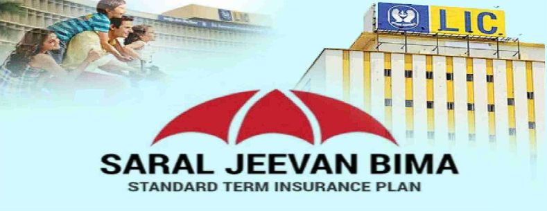 LIC Saral Jeevan Bima LIC