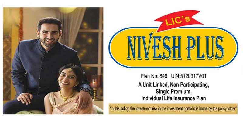 LIC Nivesh Plus