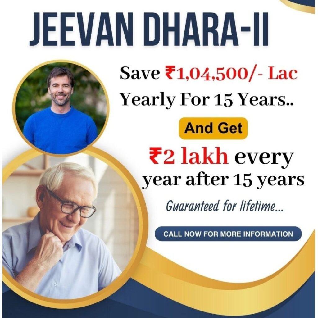 6. LIC Jeevan Dhara II